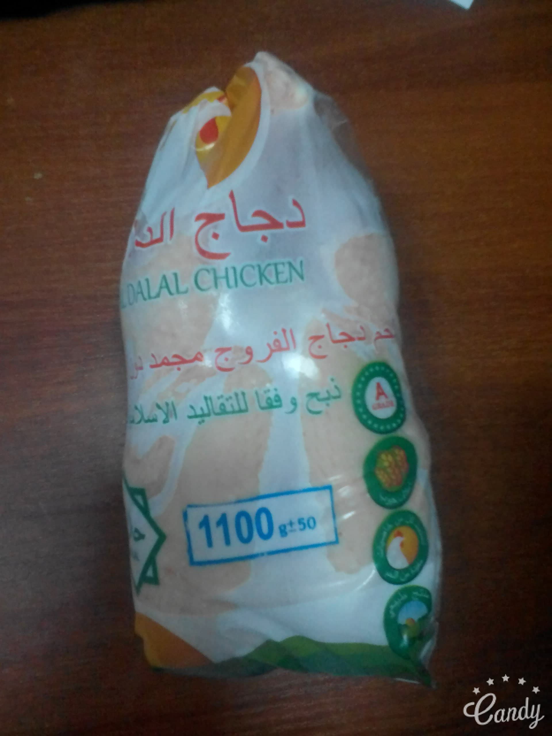 Frozen Chicken Items